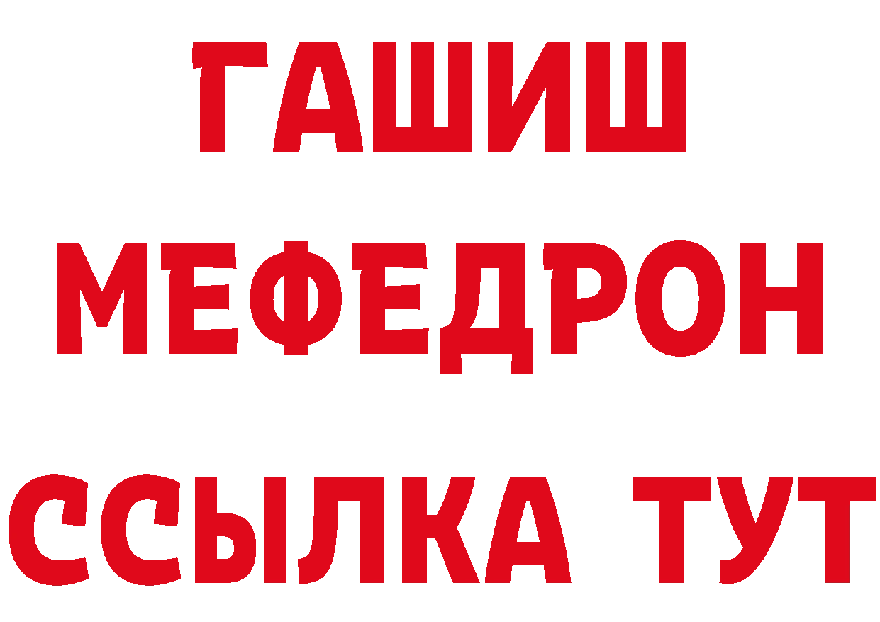 Наркошоп дарк нет состав Александровск-Сахалинский