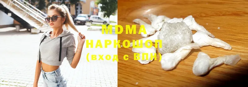 OMG зеркало  где можно купить   Александровск-Сахалинский  MDMA молли 